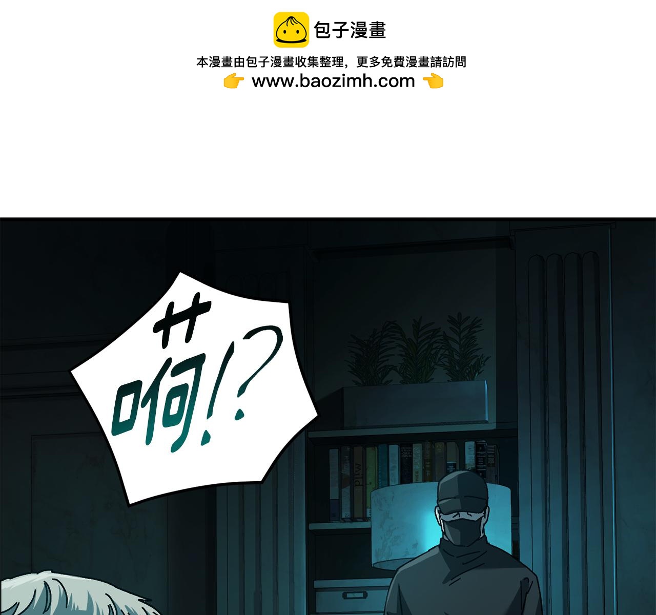 第63话 你就是个魔鬼(1/5)-第64话