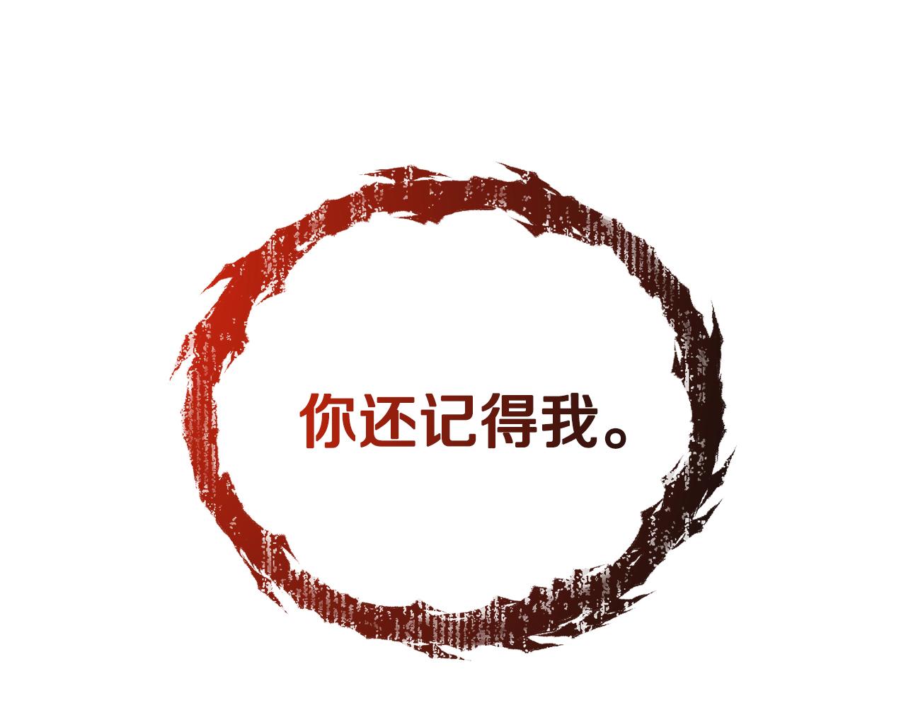 第63话 你就是个魔鬼(1/5)-第64话