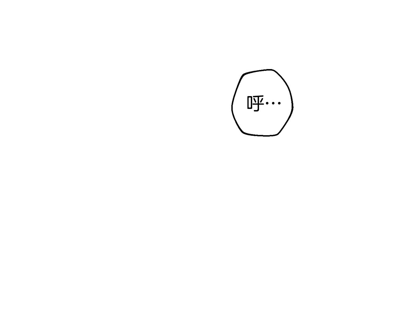 第7话 装备(1/4)-第8话