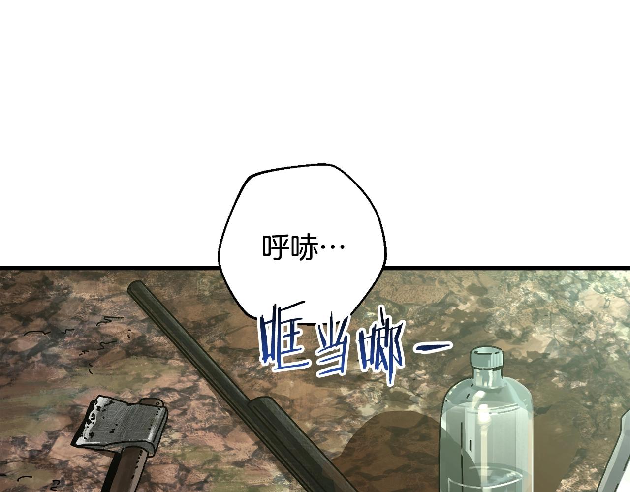 第7话 装备(1/4)-第8话