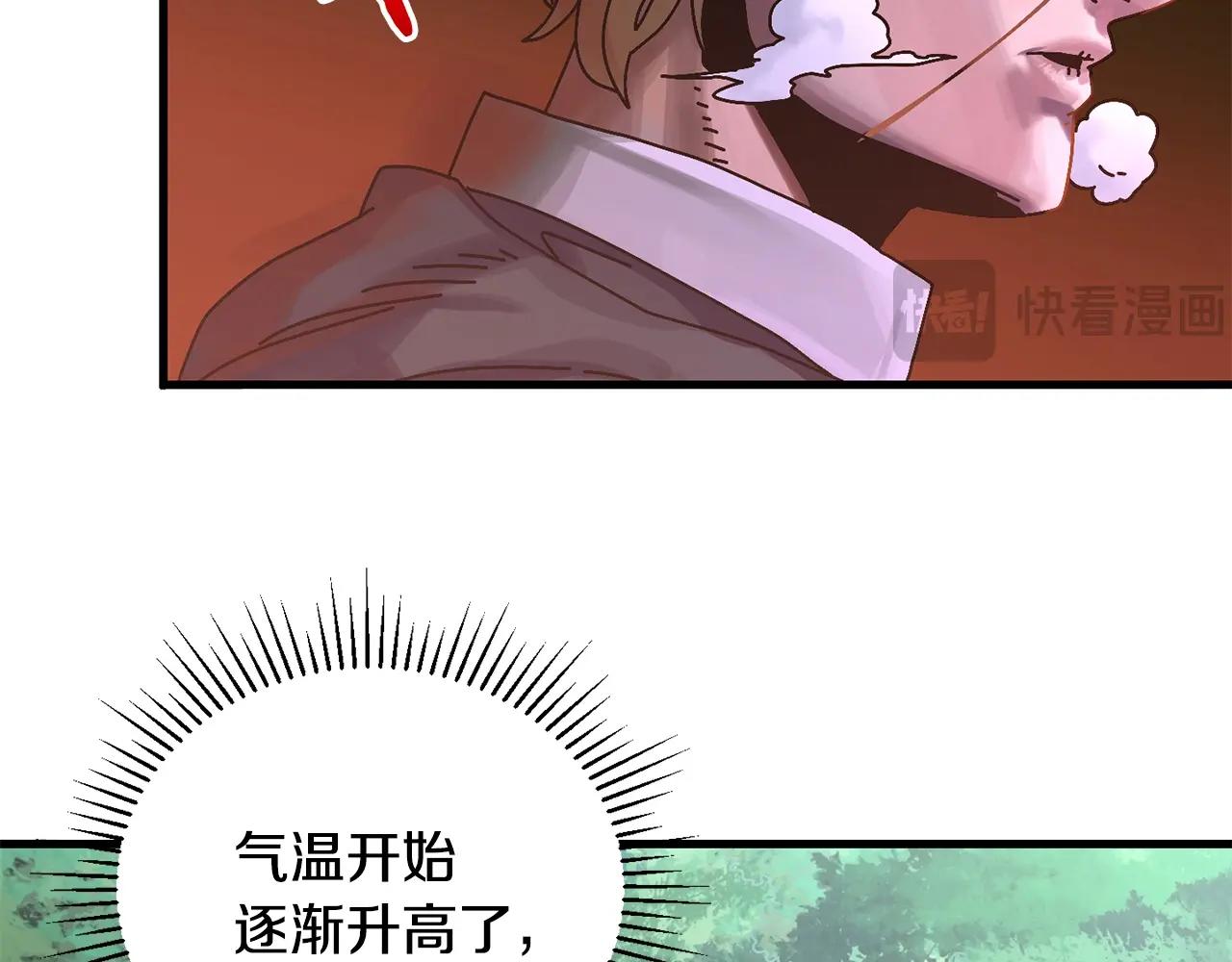 第7话 装备(1/4)-第8话