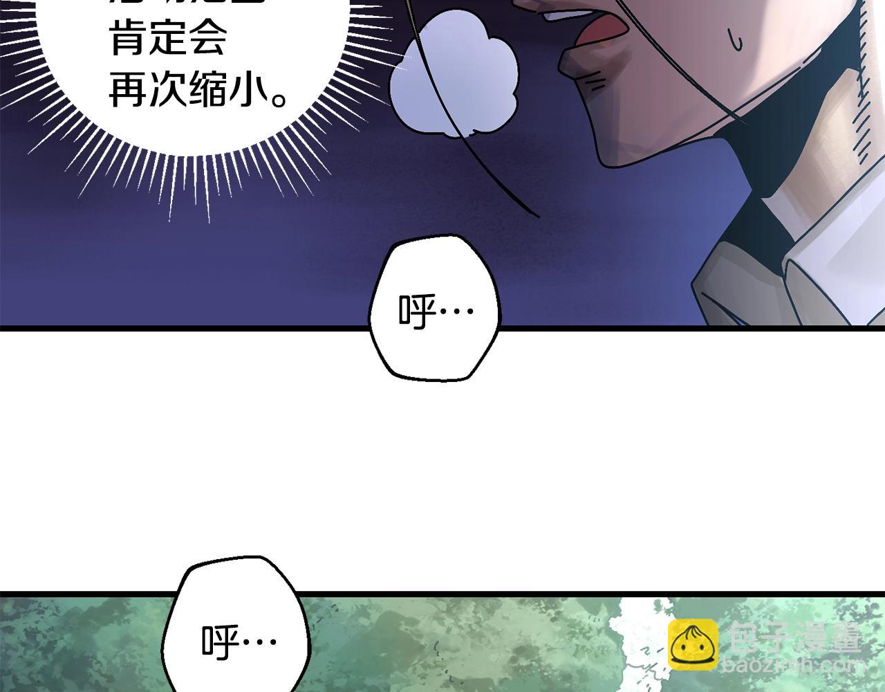 第7话 装备(1/4)-第8话