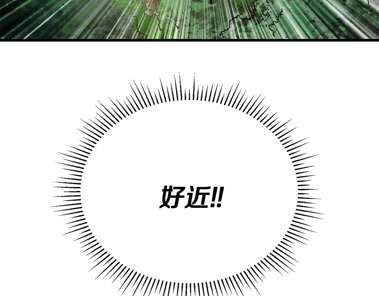 第7话 装备(1/4)-第8话