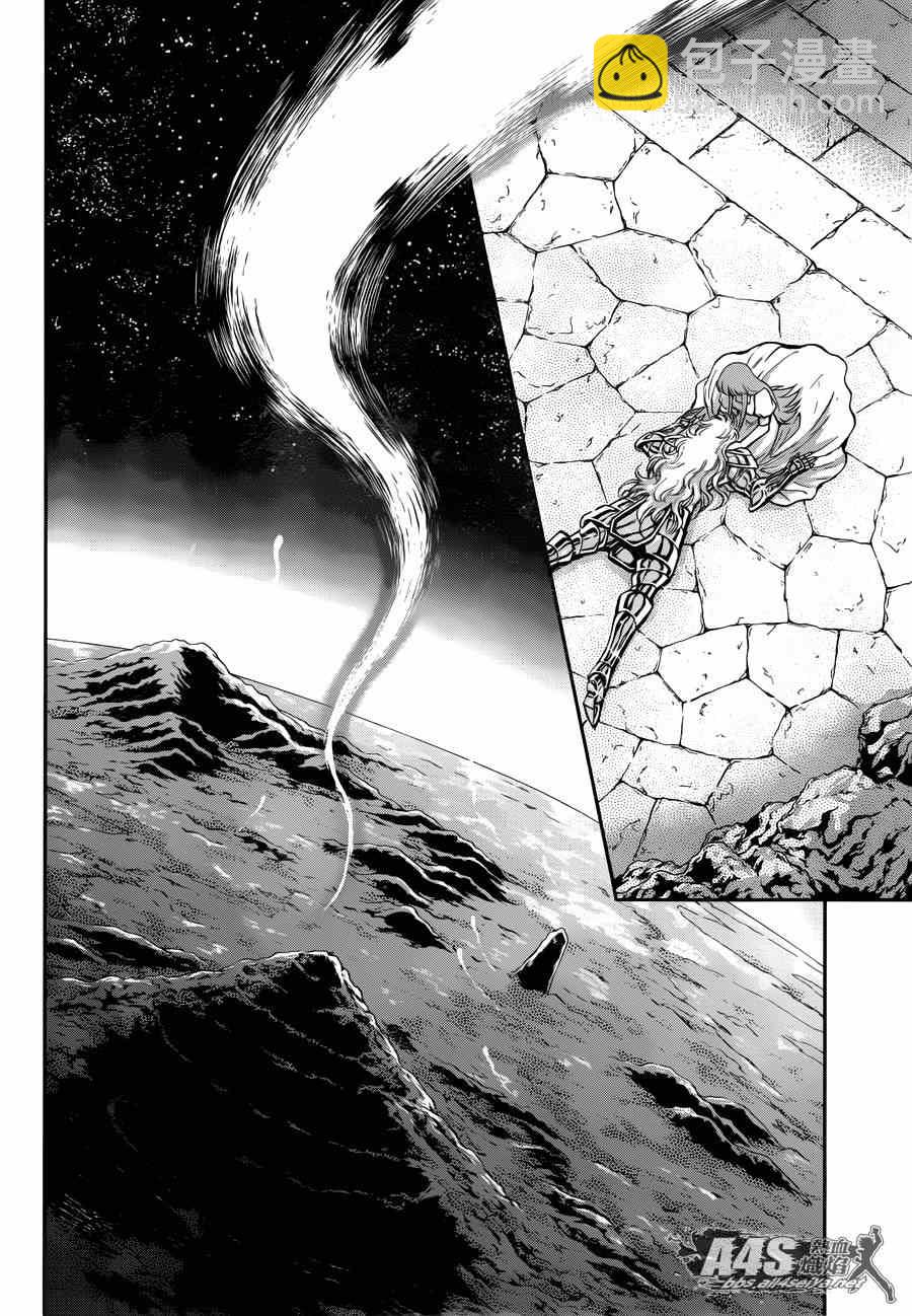 🍱圣斗士星矢 圣斗少女翔 第21话 十二宫的死门 第19页