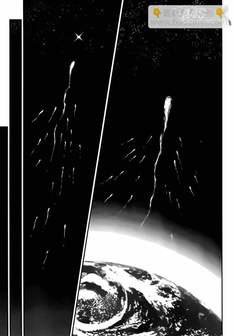 🍱圣斗士星矢 圣斗少女翔 第21话 十二宫的死门 第20页