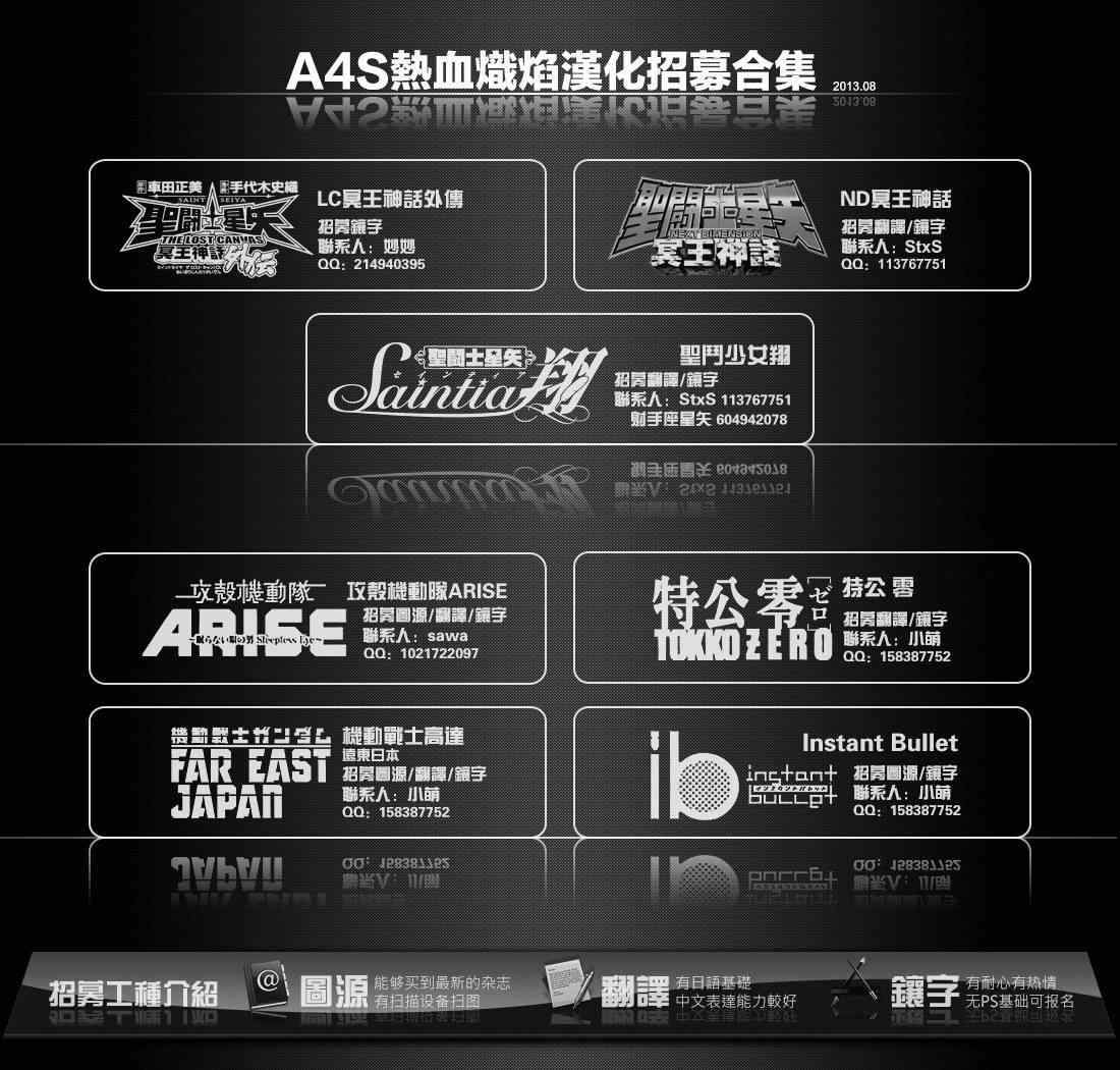 🍱圣斗士星矢 圣斗少女翔 第21话 十二宫的死门 第27页