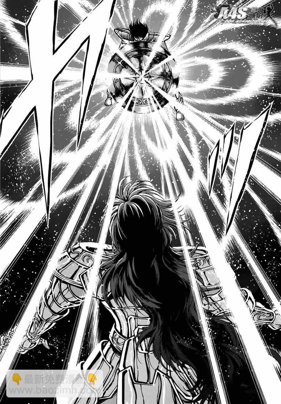 🍱圣斗士星矢 圣斗少女翔 第21话 十二宫的死门 第7页