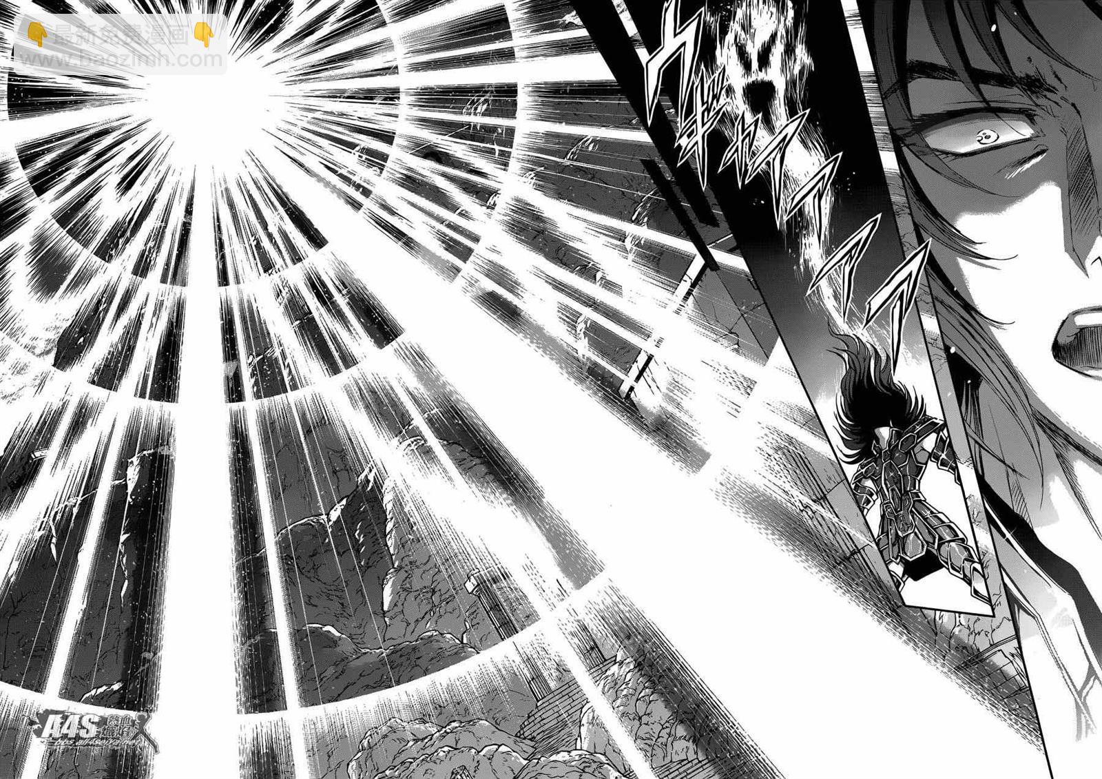 🍱圣斗士星矢 圣斗少女翔 第21话 十二宫的死门 第8页