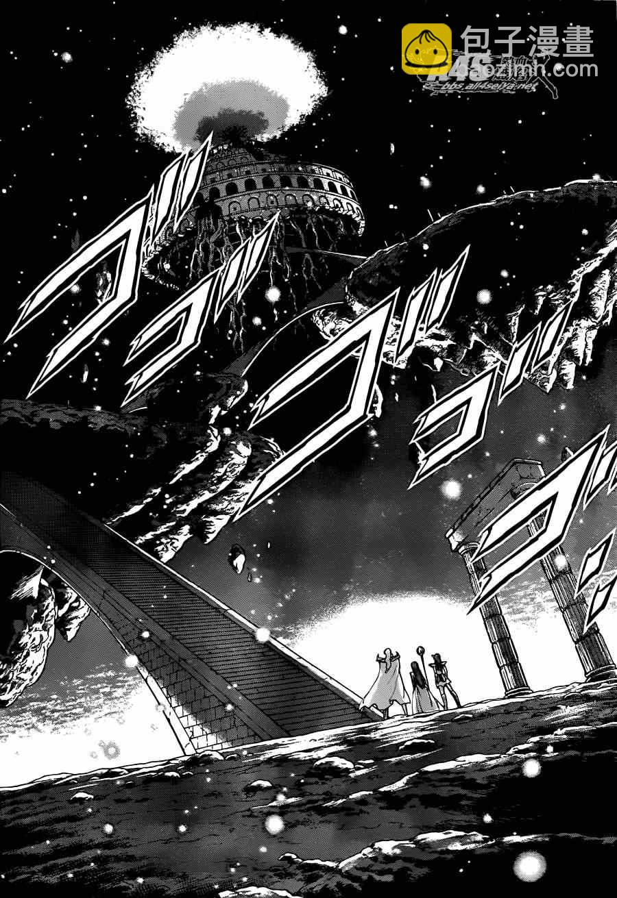 🍱圣斗士星矢 圣斗少女翔 第23话 邪树神殿 第5页