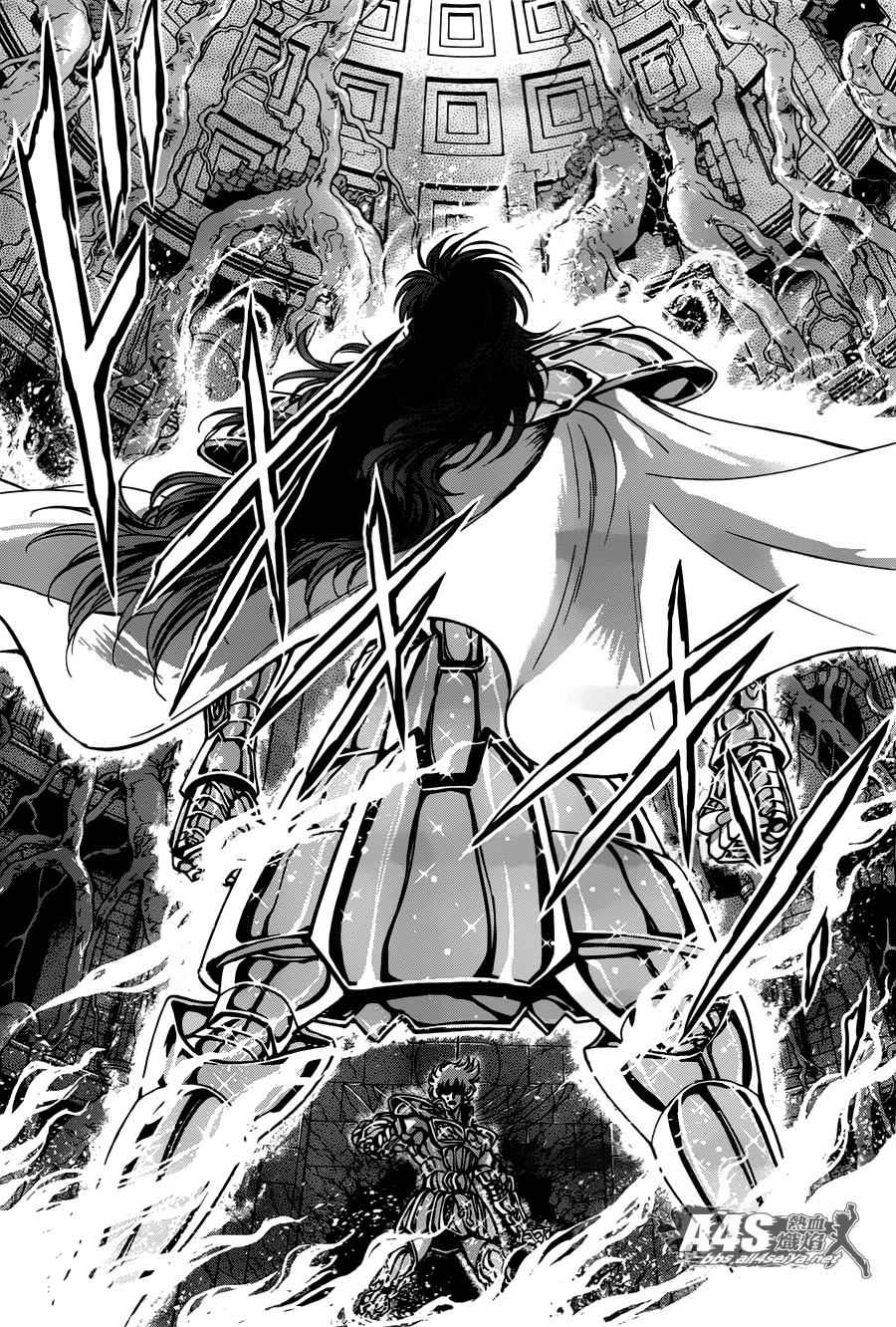 🍱圣斗士星矢 圣斗少女翔 第25话 第30页