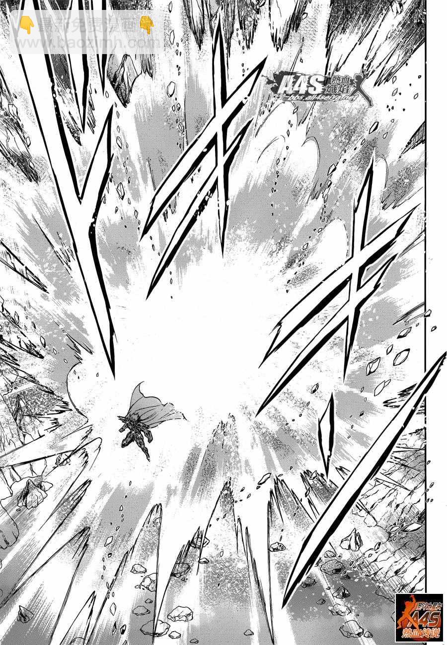 🍱圣斗士星矢 圣斗少女翔 第36话 憎恶与羨慕 第17页