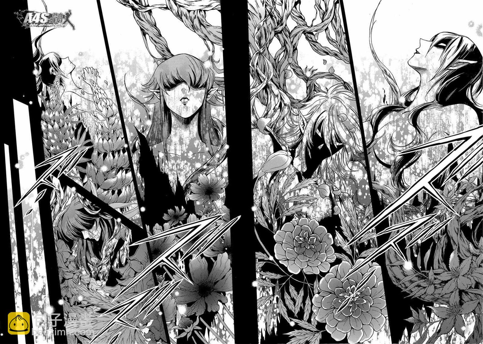 🍱圣斗士星矢 圣斗少女翔 第43话 被囚禁的女神 第21页