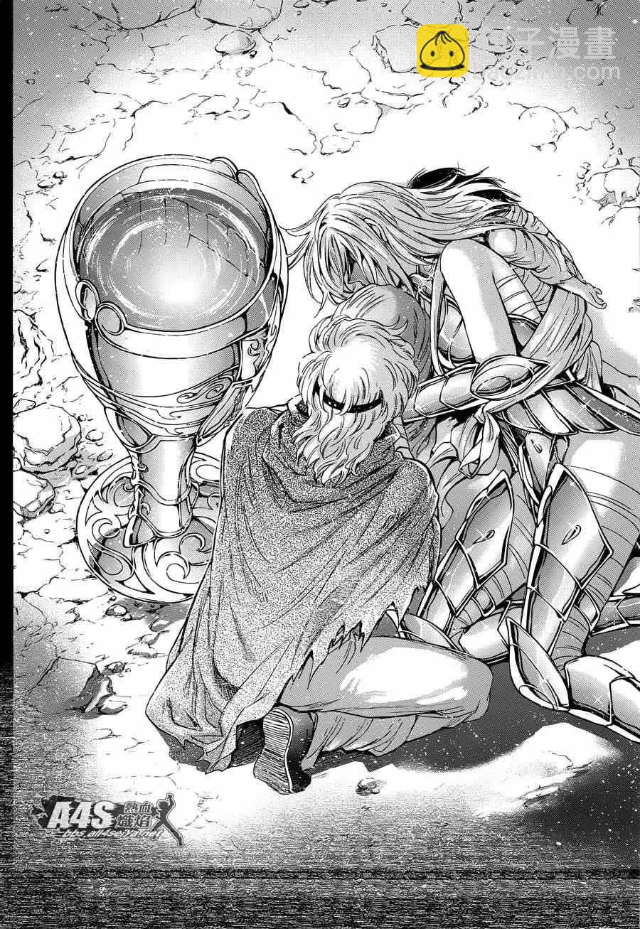 🍱圣斗士星矢 圣斗少女翔 第45话 因緣 第15页