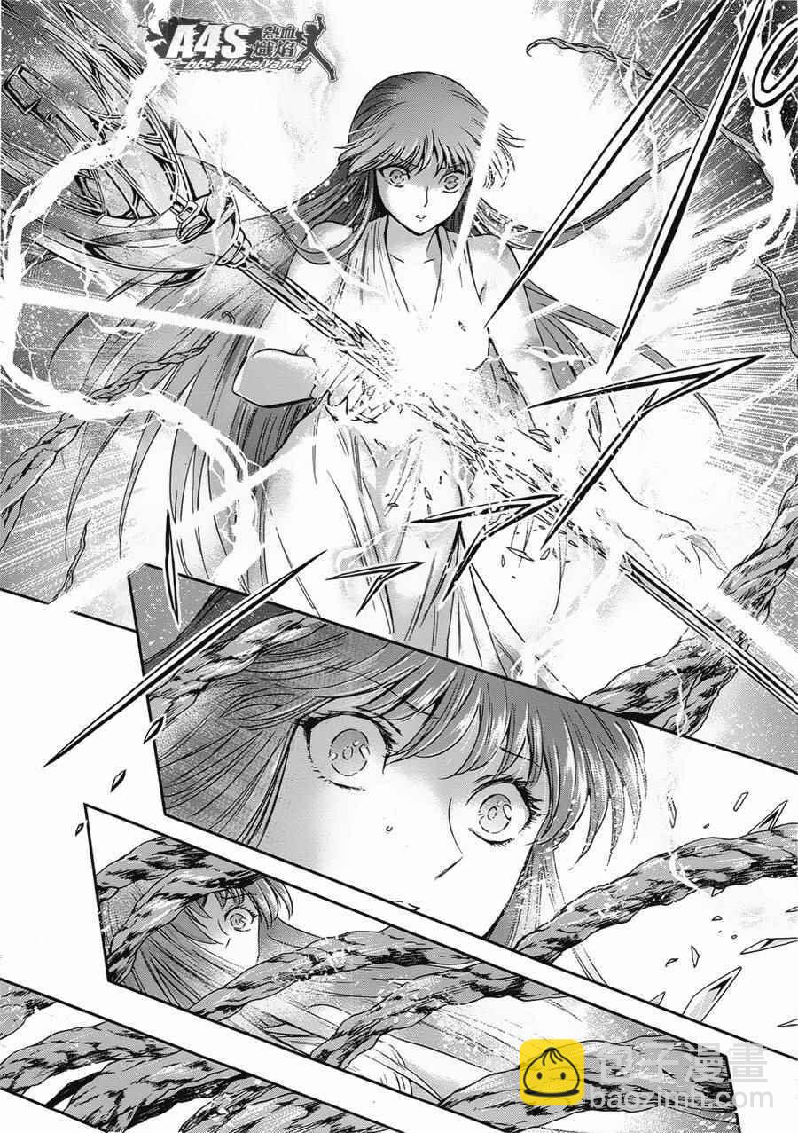 🍱圣斗士星矢 圣斗少女翔 第48话 挑战 第12页