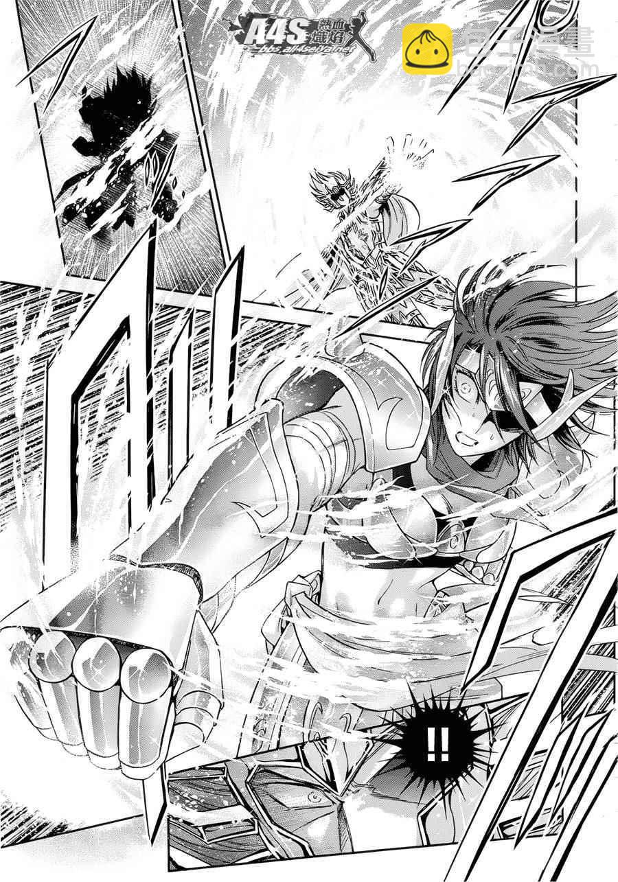 🍱圣斗士星矢 圣斗少女翔 第48话 挑战 第21页