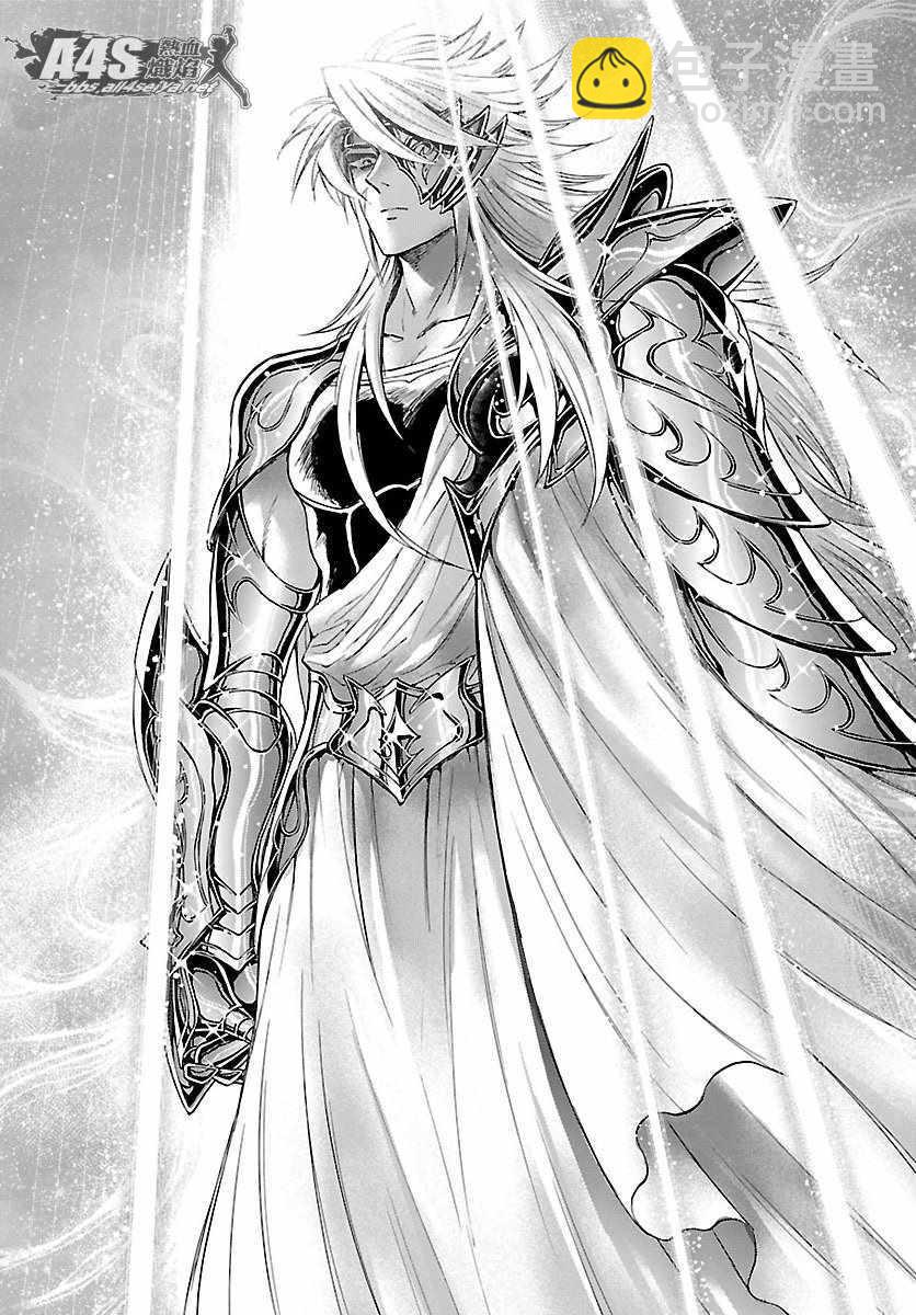 🍱圣斗士星矢 圣斗少女翔 第54话 通向绝望的邀请 第10页