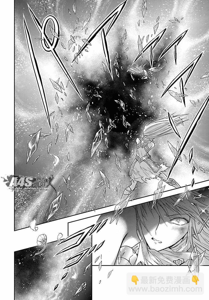 🍱圣斗士星矢 圣斗少女翔 第58话 悲伤的决意 第27页