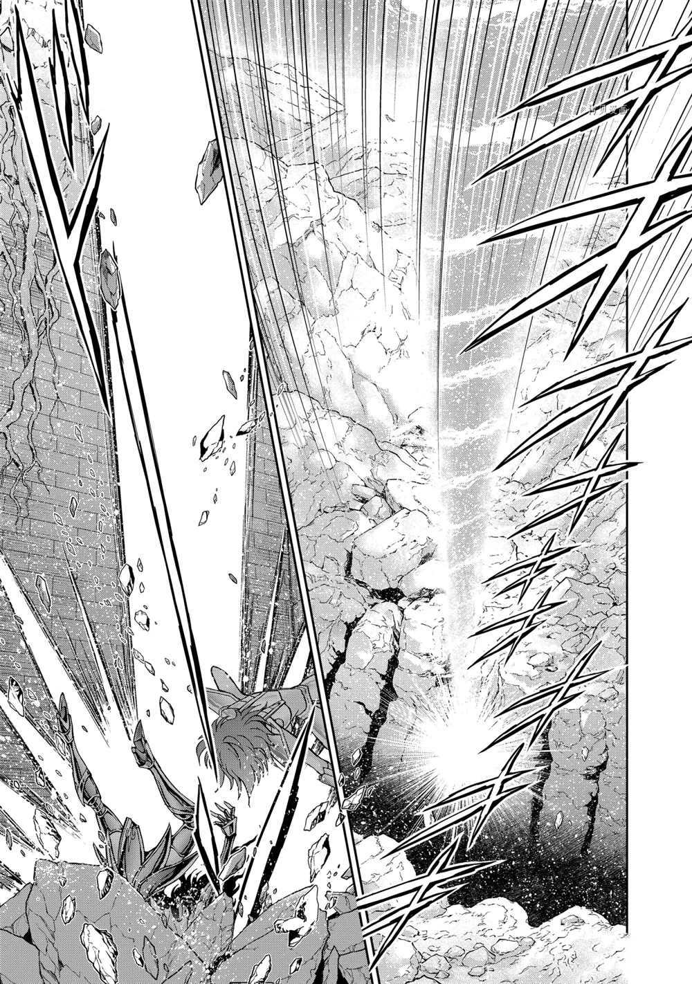 🍱圣斗士星矢 圣斗少女翔 第67话 第11页