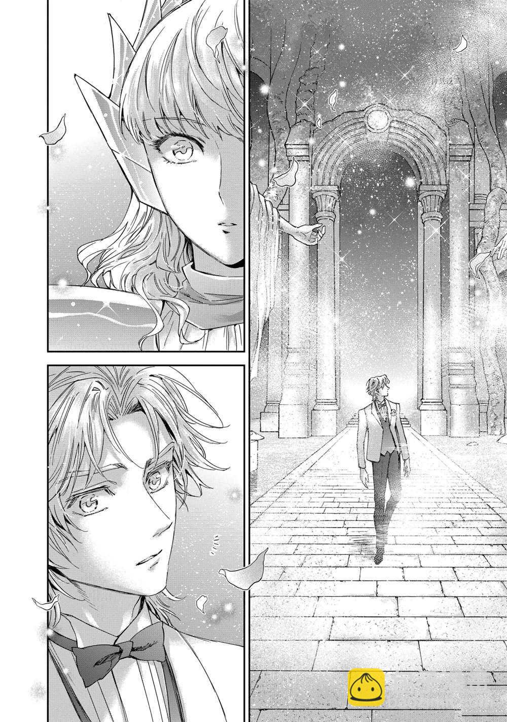 🍱圣斗士星矢 圣斗少女翔 第69话 第14页