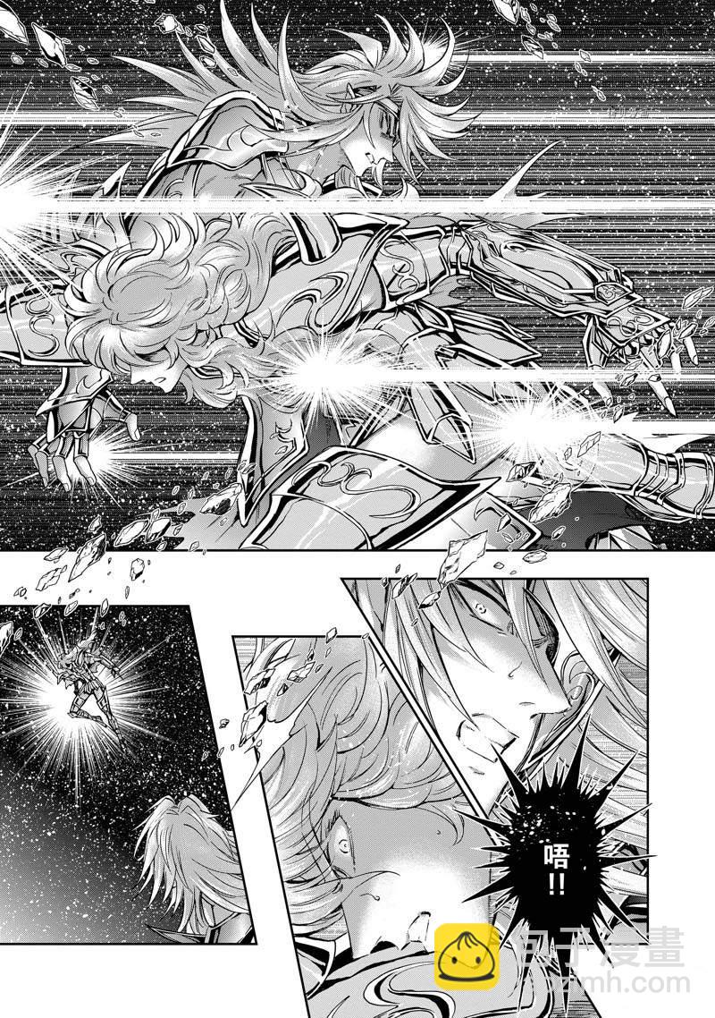 🍱圣斗士星矢 圣斗少女翔 第73话 第24页