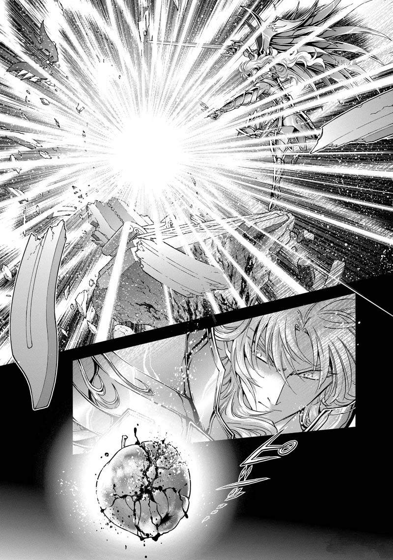 🍱圣斗士星矢 圣斗少女翔 第73话 第8页