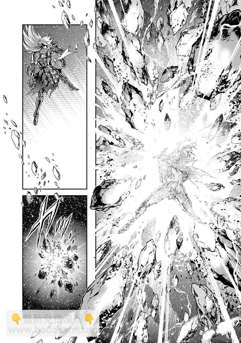 🍱圣斗士星矢 圣斗少女翔 第75话 第22页