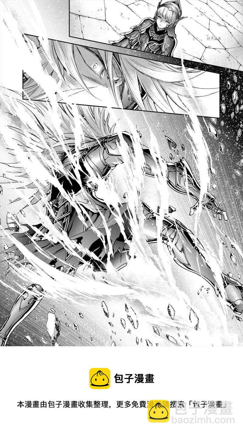 🍱圣斗士星矢 圣斗少女翔 第75话 第28页