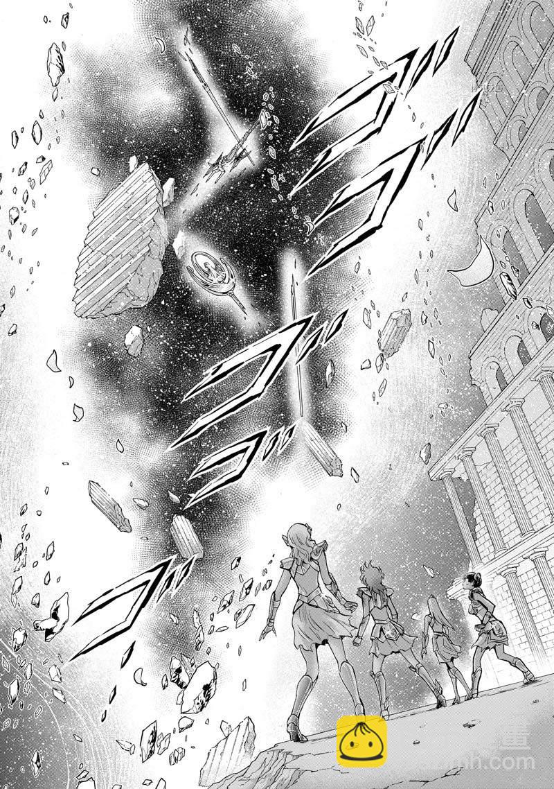 🍱圣斗士星矢 圣斗少女翔 第79话 第10页