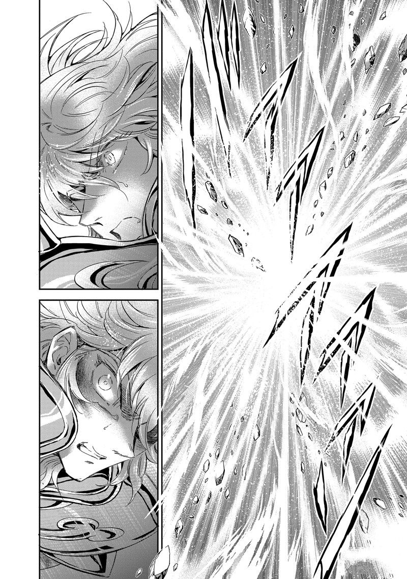 🍱圣斗士星矢 圣斗少女翔 第81话 第22页