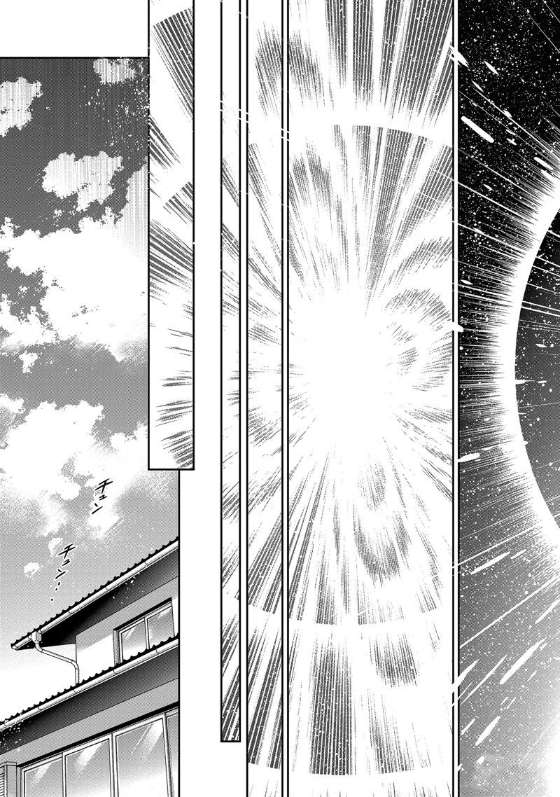 🍱圣斗士星矢 圣斗少女翔 第81话 第27页
