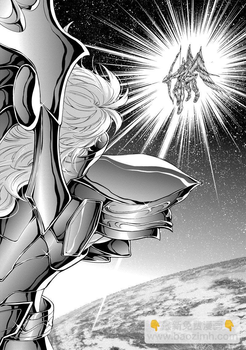 🍱圣斗士星矢 圣斗少女翔 第83话 第14页