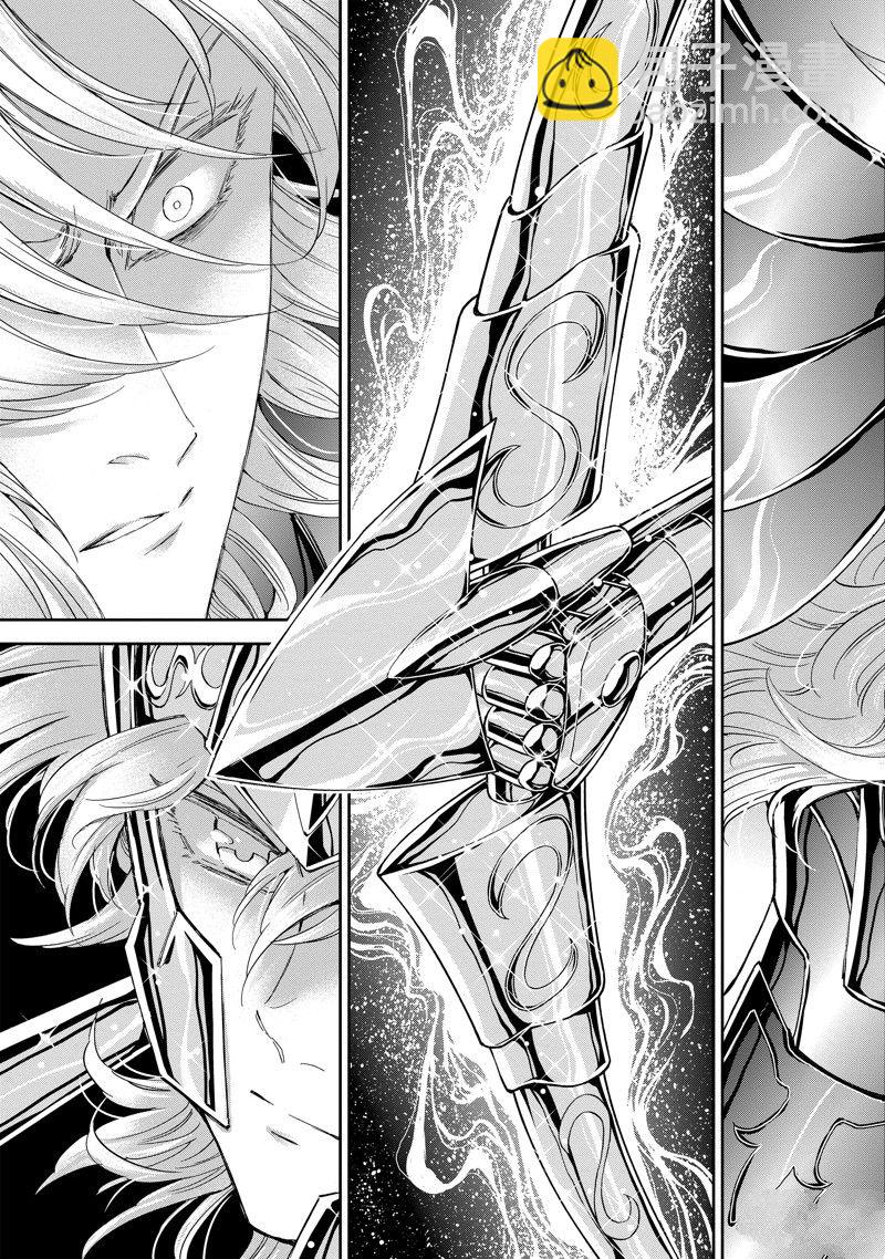 🍱圣斗士星矢 圣斗少女翔 第83话 第15页