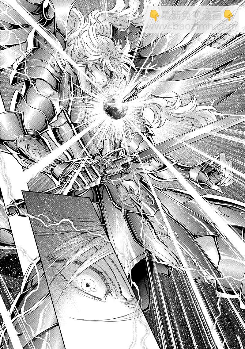 🍱圣斗士星矢 圣斗少女翔 第83话 第18页