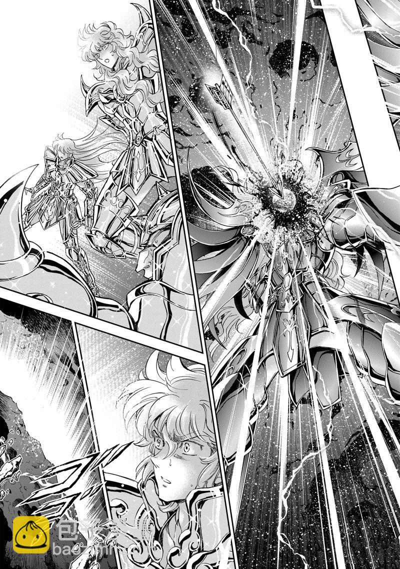 🍱圣斗士星矢 圣斗少女翔 第83话 第19页