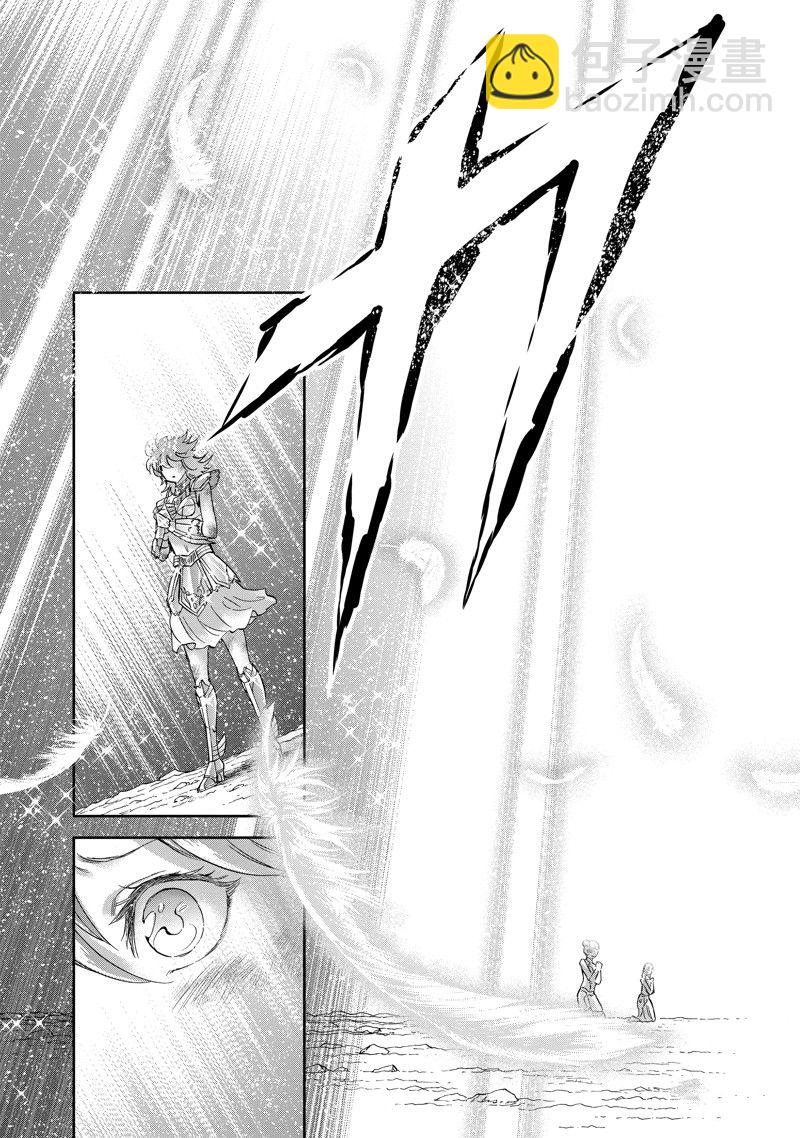 🍱圣斗士星矢 圣斗少女翔 第85话 第15页