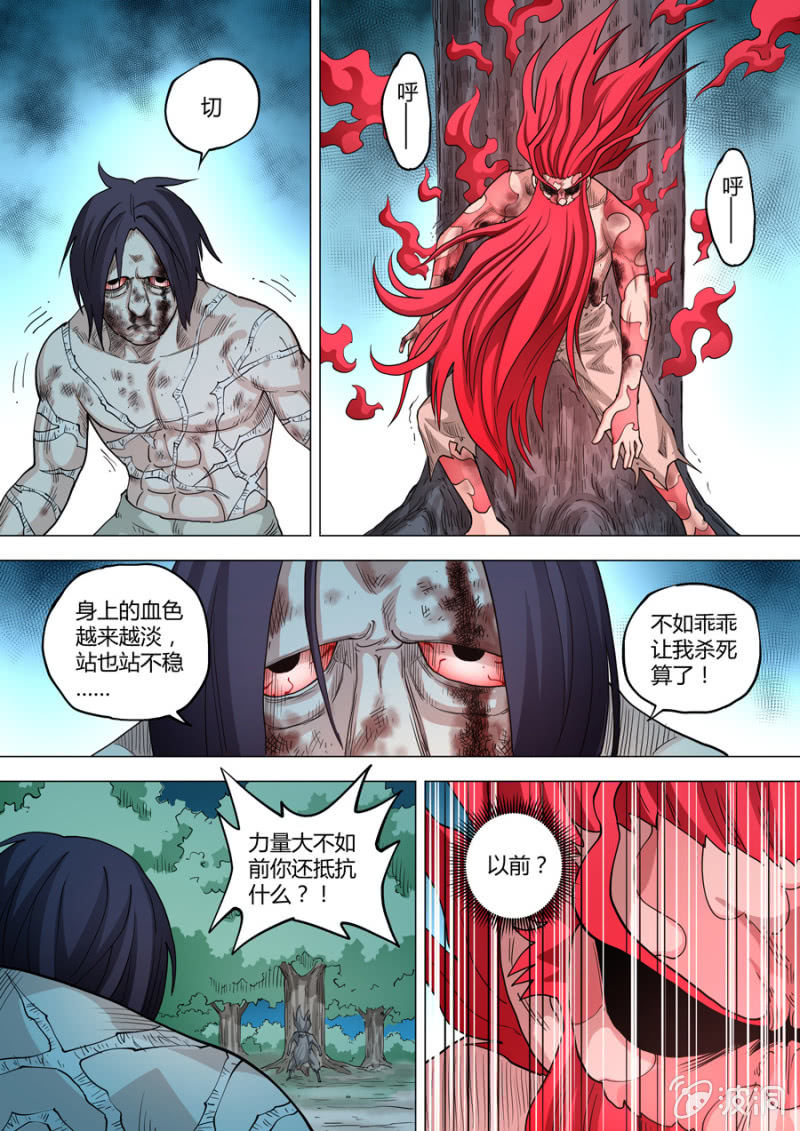 第102话  端红羽VS古尔克  07-第102话