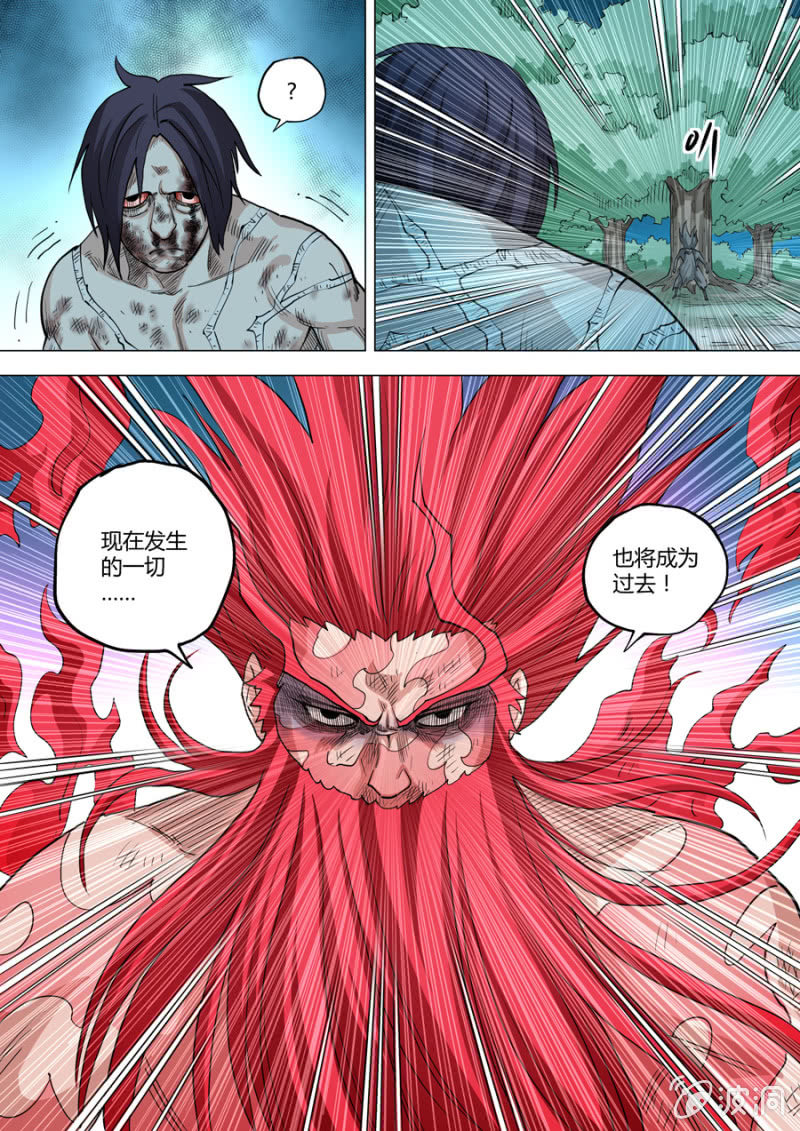 第102话  端红羽VS古尔克  07-第102话
