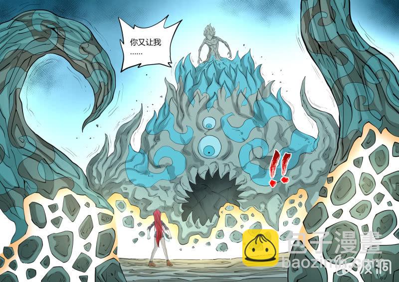 第108话  融入泥土后-第108话