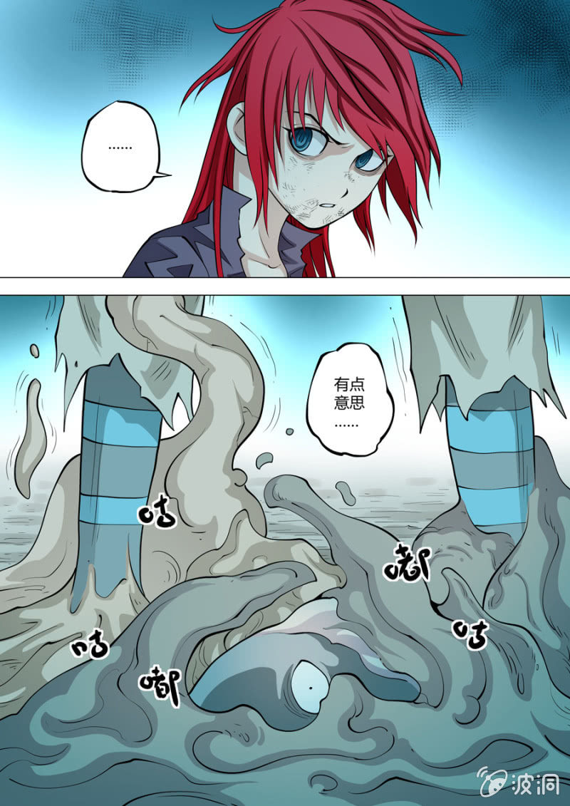 第108话  融入泥土后-第108话