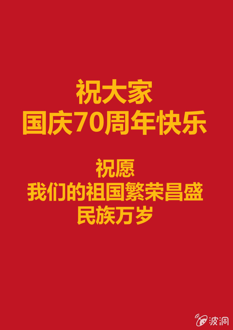 第109话  万尘-第110话