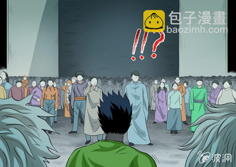 第113话  三次机会-第114话