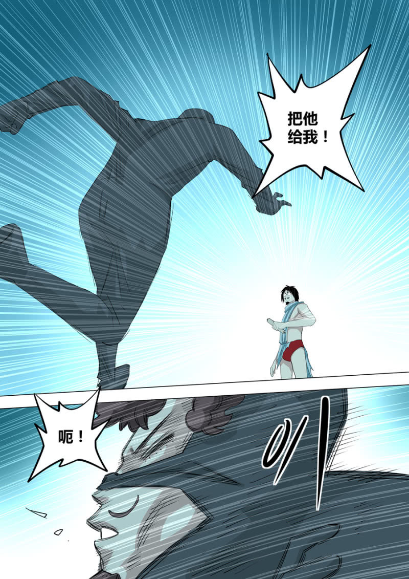 第115话  还给我-第116话