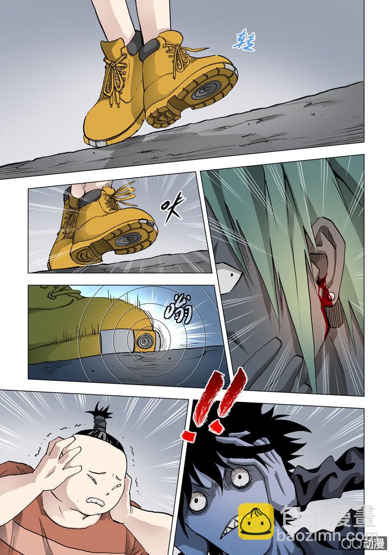 第14话  辣-第14话