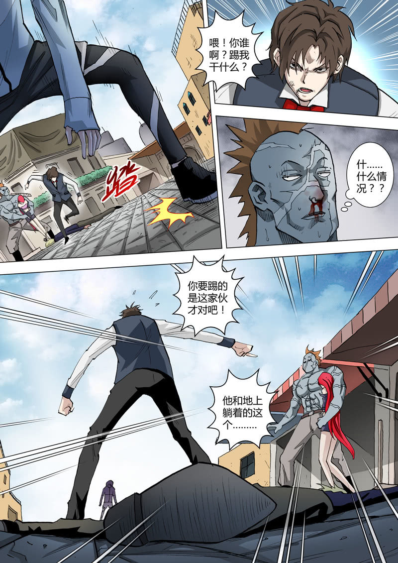 第28话  突然-第28话