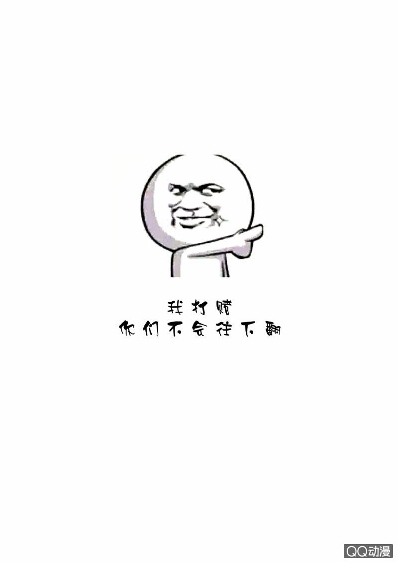 第4话  地之心跳-第4话