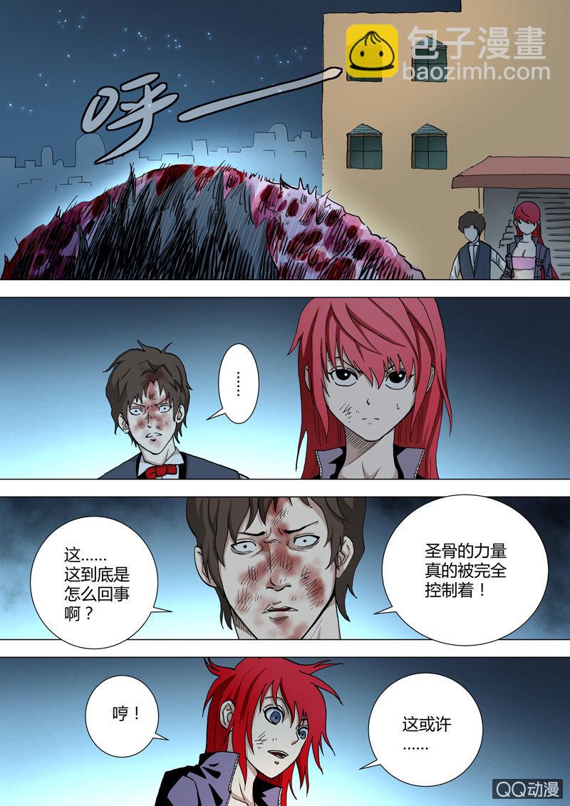 第34话  彻底毁灭-第34话
