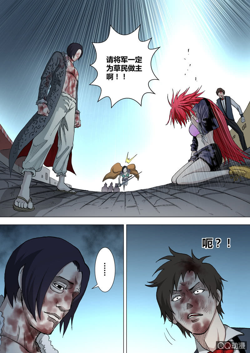 第36话  灵知的谎言-第36话