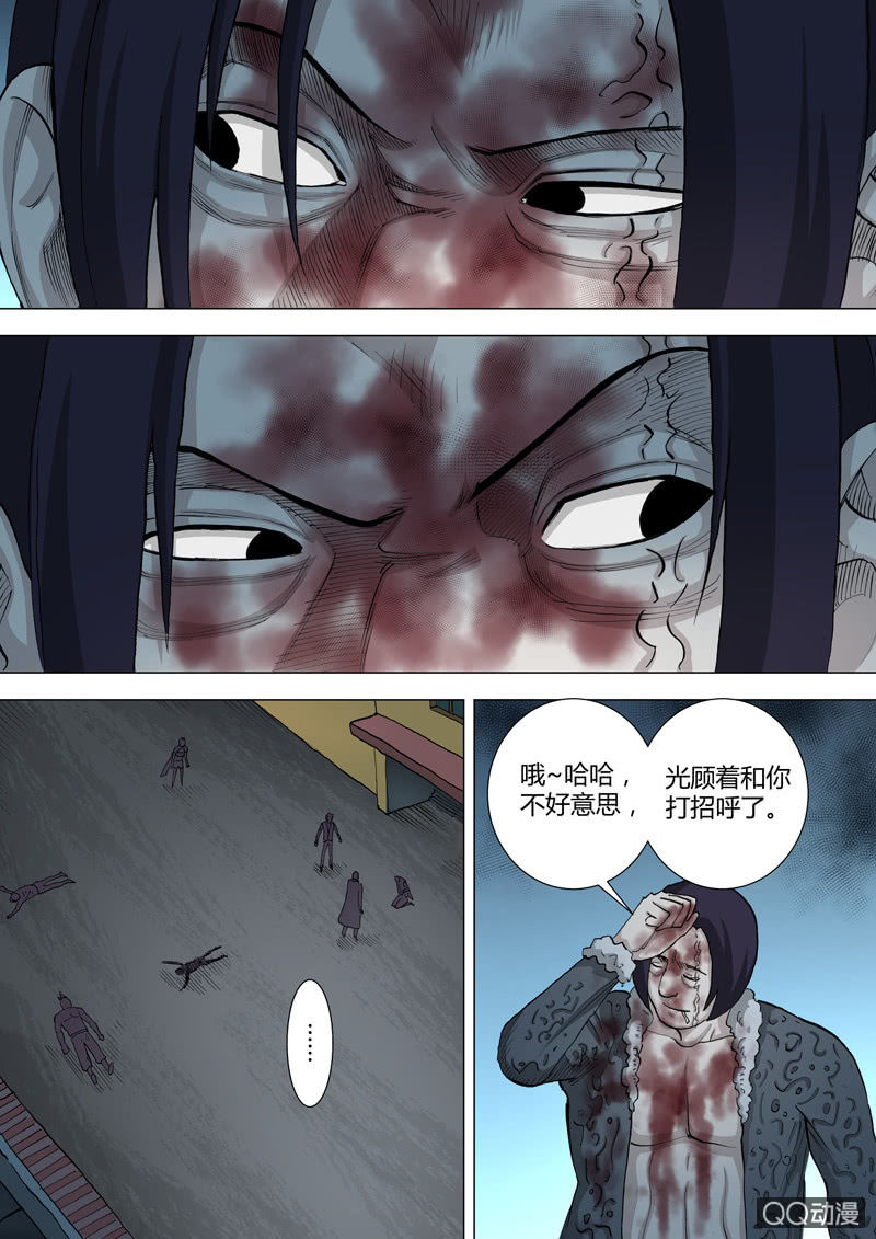 第36话  灵知的谎言-第36话
