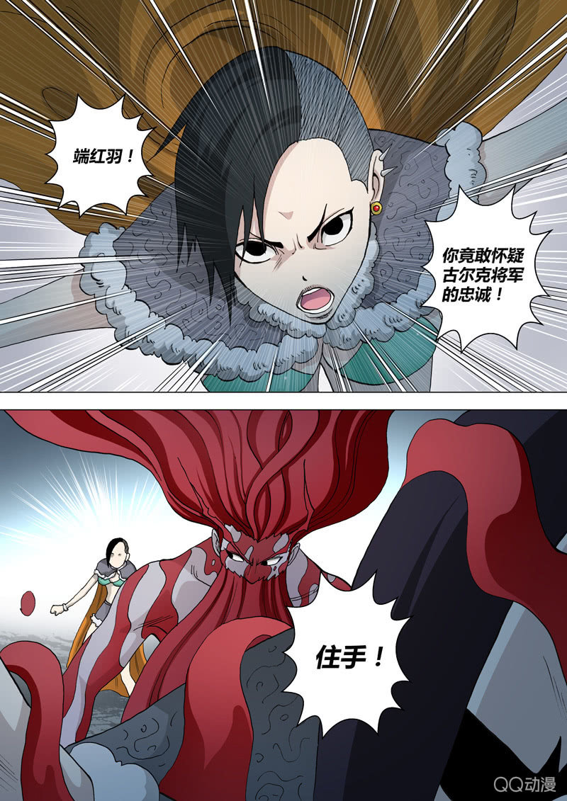 第38话  树欲静-第38话