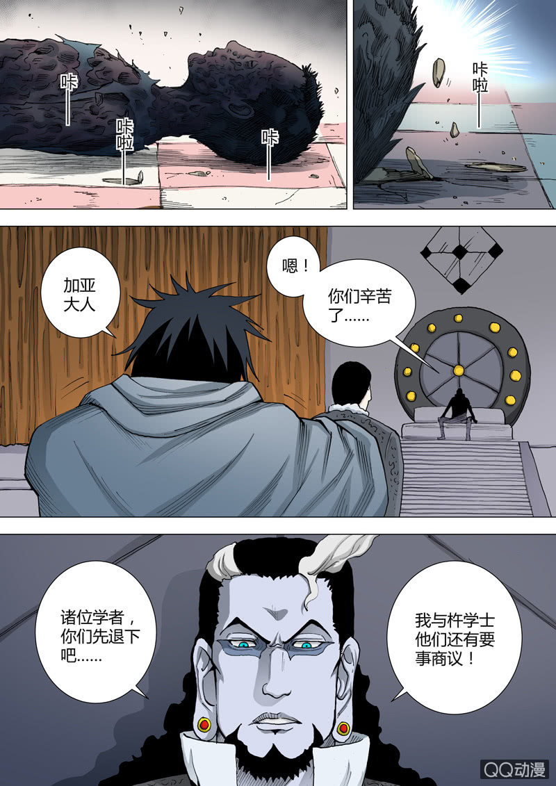 第40话  风暴前夕-第40话